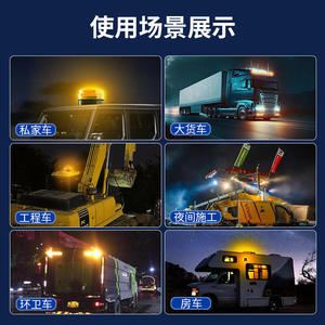 ไฟเตือนพลังงานแสงอาทิตย์แบบกระพริบติดรถยนต์ ไฟ LED กันน้ำ ติดตั้งด้วยแม่เหล็กบนหลังคา ไฟเตือนความปลอดภัยยามค่ำคืน - Product Image 4