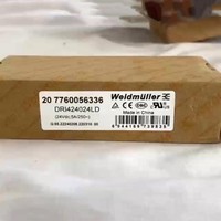 Relais de puissance DRI424024LD prêt à être expédié