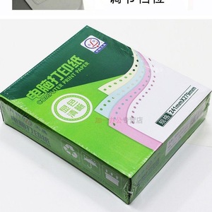 <b>Computer</b> Print Paper 241mmX279mm Double Sided Offset Paper <b>For</b> Dot Matrix <b>Printer</b> Consumer Services - Product Image 1