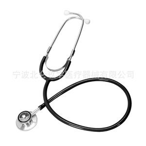 Estetoscopios dobles, personalizables para adultos, niños y bebés; uso médico profesional para fines educativos; transfronterizo - Product Image 1