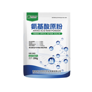ปุ๋ยเกษตรอินทรีย์ที่มีประสิทธิภาพผงดิบกรดอะมิโนที่ละลายได้ทันทีรากที่แข็งแรงสำหรับพืชมีสุขภาพดี - Product Image 1
