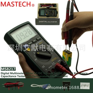 Mastech MS8217 Digital Multimeter Auto <b>Range</b> AC DC Voltage Current Resistance Capacitance Temperature Measurement - Product Image 2