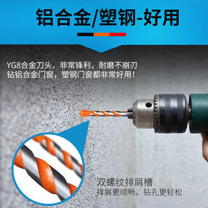 Multipurpose Electric Drill Bit for Glass Ceramic Marble Concrete Wall Twisted Alloy Hole Enlarger and Opener - Product Image 5