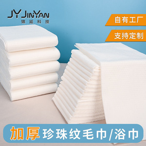 Toallas de baño desechables, venta al por mayor personalizada, toallas al por mayor, toallas de hotel, toallas para alojamiento, toallas de mano para spa, toallas desechables para hotel - Product Image 2