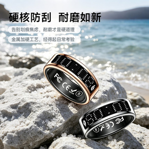 Anillo Inteligente con Pantalla Digital, Resistente al Agua IP68, Contador de Pasos, Monitor de Presión Arterial, Rastreador de Salud, Control por Aplicación - Product Image 5