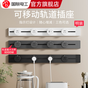Track <b>Socket</b> Household Kitchen Surface Mounted Power Strip With Usb Port 8000W High Power <b>Multi</b> Outlet Aluminum Alloy Housing - Product Image 5