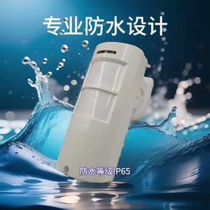 Anti White Light und 20KG Pet Immunity Outdoor Wasserdicht 433MHz EV1527 Wireless Dual PIR Infrarot-Bewegungs sensor Detektor - Product Image 6