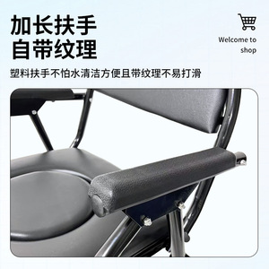 Home <b>Commode</b> Chair Foldable Carbon Steel Toilet Seat With Armrests For Elderly And Pregnant Women - Product Image 2