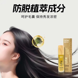 Liquide capillaire en roll-on aux feuilles de cyprès chinois, essence capillaire à base de plantes personnalisée, pour le renforcement des cheveux et la lutte contre la chute des cheveux - Product Image 4