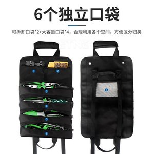 Bolsa de herramientas de tela Oxford con capacidad de 200 lb, cierre de cremallera multifuncional para almacenamiento de hardware de electricista automotriz - Product Image 4