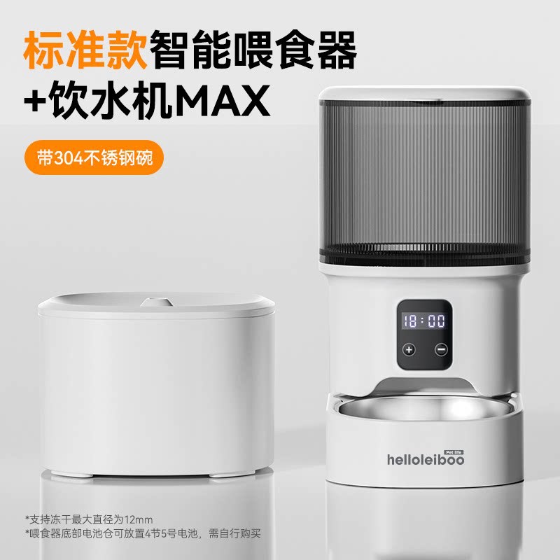 [Recipiente de acero inoxidable] Dispensador de agua modelo estándar MAX