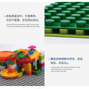 Plaque de base à grosses particules, briques classiques, blocs de construction MOC, jouets pour enfants, multifonctions, 24x24 - Product Image 6