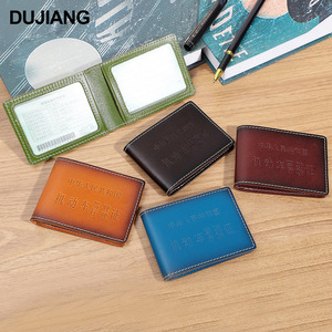 Porta Licencia de Conducir de Cuero Dujiang, Cartera para Tarjetas de Cuero Vacuno Genuino, Unisex, Color Sólido, Organizador de Documentos Resistente - Product Image 1