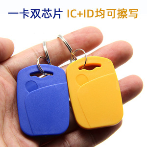 การ์ดคอมโพสิต ICID 125 กิโลเฮิรตซ์ RFID สำหรับควบคุมการเข้าออก มินิแท็ก - Product Image 3