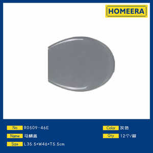 Homeera Toilet Seat Oval Closed Front Gray PP Anti-Slip Minimalist Design L35.5*W46*T5.5cm - Product Image 1