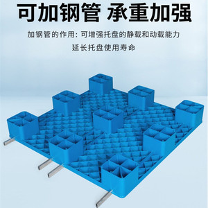 Nine-Legged Flat Plastic Pallet 4-Way Entry 3.0T Dynamic Load Single Faced For Forklift Logistics Use - Product Image 5