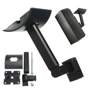 Wall Mount Soporte for Bose UB-20 Holder ceiling speaker Metal balck White - Product Image 2