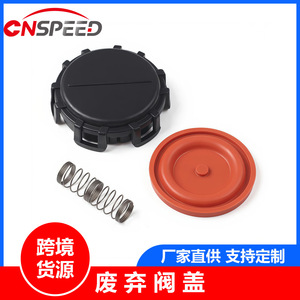 ฝาครอบวาล์วไอเสีย 0248L1 30711484 1479837 สำหรับเปอโยต์ 207 ซีตรอง C5 วอลโว่ ฟอร์ด มาสด้า 3 - Product Image 5