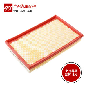 Filtre à air Baic Weiwang pour Bajaj Re, pièce de rechange, 100% neuf, fabriqué en Chine - Product Image 3
