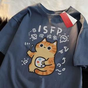 Camiseta Unisex con Gráfico de Gato Aventurero <span class=keywords><strong>ISFP</strong></span>, Estilo Kawaii, Holgada, Color Azul Pizarra, Informal, de Manga Corta para Hombre y Mujer - Product Image 1