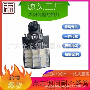 <b>Solar</b> Street Light With <b>Camera</b> LED High Definition Monitoring <b>Solar</b> Panel Outdoor Lighting Integrated <b>Solar</b> Wall Mount App - Product Image 5