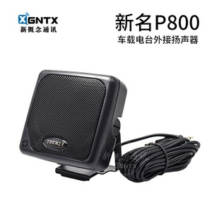 ตู้ลำโพง XGNTX 8 โอห์ม พลาสติกกันฝุ่น กันความชื้น อุปกรณ์เสริมเครื่องเสียงรถยนต์ - Product Image 5