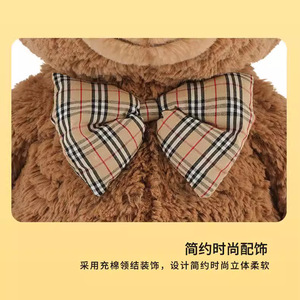 Oso de Peluche <span class=keywords><strong>Claire</strong></span> con Patrón de Ondas y Lazo, Lindo Oso Abrazable, Muñeco de Peluche al por Mayor - Product Image 2
