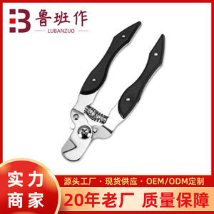 Coupe-ongles pour animaux de compagnie en acier inoxydable 140 mm avec poignée ergonomique pour le toilettage des chiens - Product Image 5