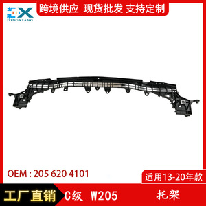 Mercedes-Benz C-Class ตัวยึดคาน W205 A2056204101ชิ้นส่วนรองรับ ABS - Product Image 5