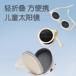 Children Foldable Round <b>Sunglasses</b> UV400 Sun Protection With <b>Case</b> Unisex - Product Image 4