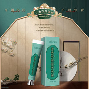 Crème de soin médical pour la peau Yinhuatang 20g pour l'eczéma, l'acné, le psoriasis, formule à base de plantes, OEM ODM, étiquette privée - Product Image 2