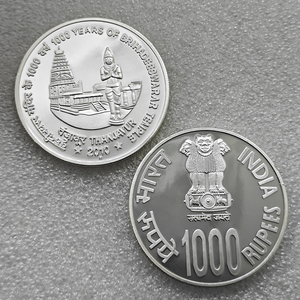 Pièces commémoratives de l'Inde 2010 de 1000, 10000, 100000 roupies (1000 ans du temple Brihadeshwar) - Cadeaux, Décoration d'intérieur - Product Image 1