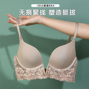Lingerie sexy en V profond pour femmes, <span class=keywords><strong>soutien</strong></span>-<span class=keywords><strong>gorge</strong></span> sans couture pour petit buste, vente en gros de style français - Product Image 4