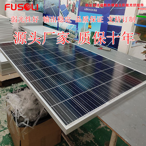 แผงโซลาร์เซลล์แบบผลึกเดี่ยว 300 วัตต์ 24 โวลต์ PERC 60 เซลล์ เกรด A สำหรับผลิตไฟฟ้าภายในบ้าน - Product Image 4