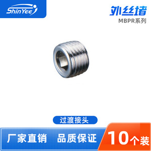 ข้อต่อลมแบบหกเหลี่ยมเกลียวตัวผู้ Xingyi Technology รุ่น MBPR01 1/8, MBR02 1/4, MBR03 3/8, MBR04 1/2 - Product Image 3