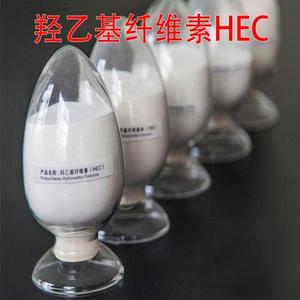 Service de Commerce Sécurisé CAS N° 9004-62-0 HEC Hydroxyéthylcellulose pour Peinture au Latex, Peinture à Base d'Eau - Product Image 4