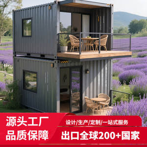 Contenedor Móvil para Sala de Estar, Alojamiento y Comida, Ubicación Turística Linjian, Combinación de Contenedores LCL Simple y Rápida, Casa Móvil - Product Image 2