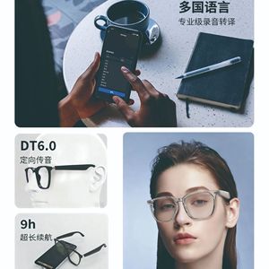 Modern G15 Ai <b>Bluetooth</b> Translation Glasses 4 8 Hours Battery Life Voice Control Music Support Call Function IpX5 Waterproof - Product Image 3