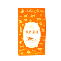 Pochette à fond plat en plastique avec logo personnalisé OEM sac d'emballage alimentaire zip-lock à gousset latéral pour chat et chien