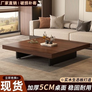 Italian Style Solid Wood <b>Coffee</b> <b>Table</b> Square Minimalist Design For Living Room Balcony <b>Small</b> Apartments Durable Paint Free - Product Image 3