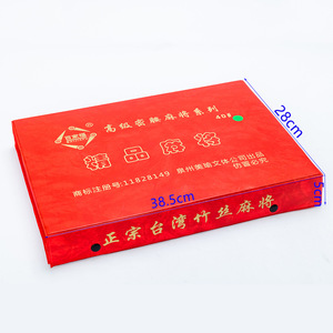 Custom Hand-Rolled <b>Mahjong</b> <b>Sets</b> Medium Large Size Portable Home Use Chess Card Entertainment Universal - Product Image 4