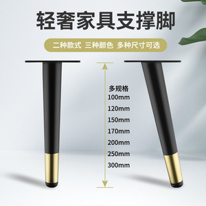 Ying Sheng Furniture <b>Leg</b> 100-300mm Modern Simple Cold Rolled Steel Plating Cabinet Sofa <b>Bed</b> Table Support - Product Image 1