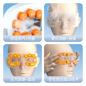 เครื่องนวดตาแบบพกพา รุ่นสั่งทำพิเศษ พร้อมฟังก์ชั่นอบไอน้ำซิลิโคน ชาร์จซ้ำได้ ฟังก์ชั่นเล่นเพลงผ่านบลูทูธ เพื่อบรรเทาอาการเมื่อยล้าดวงตา - Product Image 2