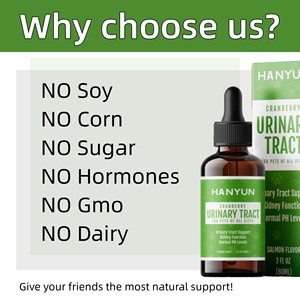 犬と猫のための羽雲工場尿路栄養サプリメント尿路液滴は健康な膀胱と腎臓をサポートします - Product Image 5