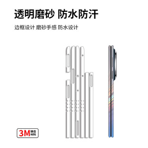 เคสโทรศัพท์ Huawei Mate X6 Fold วัสดุ 3M ป้องกันรอยนิ้วมือ ดีไซน์ลายหินอ่อนใส ฟิล์มป้องกัน - Product Image 5