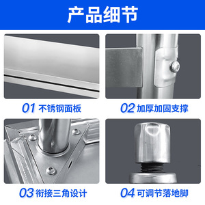 Plan de travail en acier inoxydable 1,2 m, plan de travail propre autoportant pour cuisine, hôtel, restaurant - Product Image 4