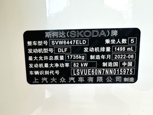 Skoda <span class=keywords><strong>Kamiq</strong></span> SUV d'occasion 2022, 1.5L Automatique, 40000km Faible Kilométrage, Conduite à Gauche, Essence, Véhicule à Vendre, Prix de Gros, Prêt à Expédier - Product Image 3