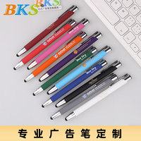 Stylos à bille métalliques haut de gamme personnalisables 1,0 mm, encre noire, 16 g, marque BKS, pour bureaux, écoles, personnalisables par gravure UV/laser