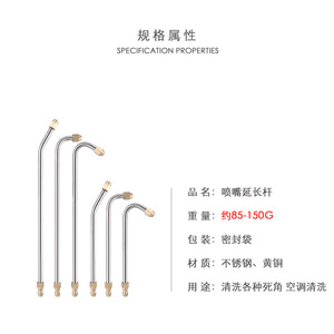 High Pressure Sprayer 350mm L Type Brass Nozzle Car <b>Wash</b> Extension <b>Pole</b> Adjustable Flow 4000psi Metal Water Gun - Product Image 5