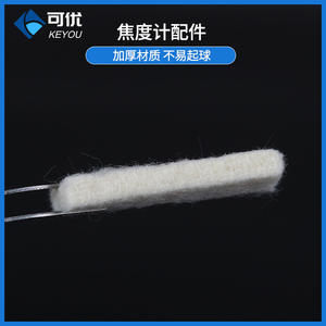 Bande de feutre éponge Keyou pour accessoires d'examen de film de réfractomètre, forme rectangulaire blanche, 80-110 caractères - Product Image 3